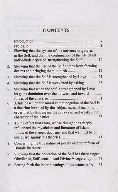 The Secrets of the Self (Asrar-i-khudí, Eng.) (image 3)