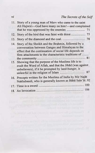 The Secrets of the Self (Asrar-i-khudí, Eng.) (image 4)