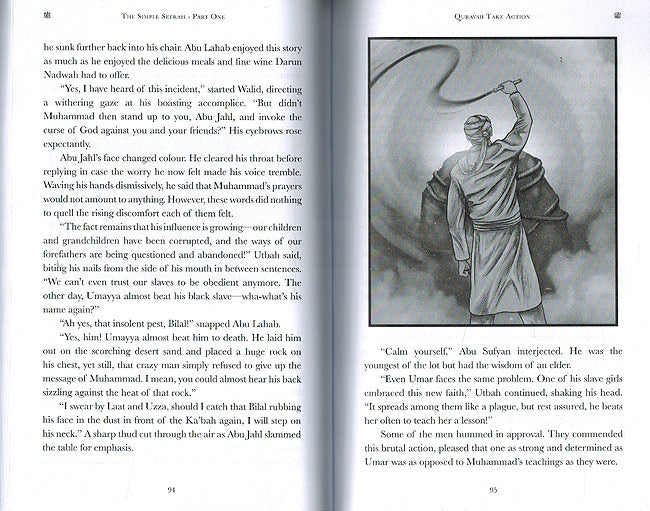 The Simple Seerah Part One (image 3)