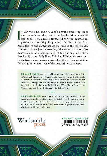 The Sirah of the Prophet (PBUH): A Contemporary and Original Analysis (image 2)