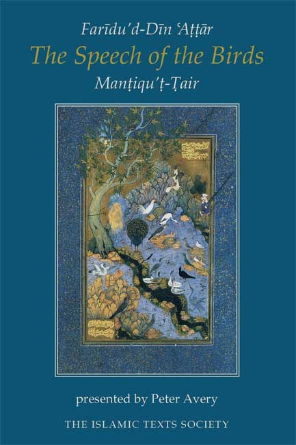 The Speech of the Birds - Mantiqu't-Tair (Maqamat al-Tuyur)