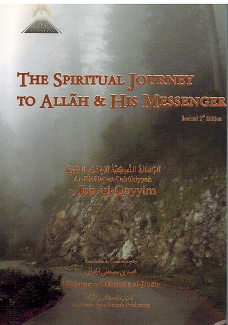 The Spiritual Journey to Allah & His Messenger