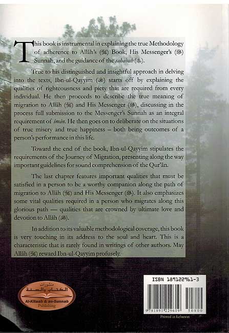 The Spiritual Journey to Allah & His Messenger (image 2)