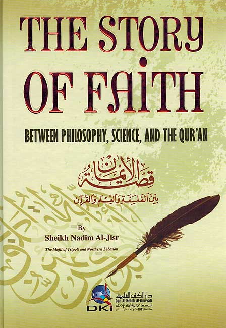 The Story of Faith: Between Philosophy, Science, and the Qur'an