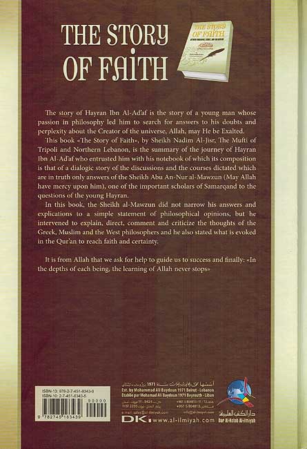 The Story of Faith: Between Philosophy, Science, and the Qur'an (image 2)