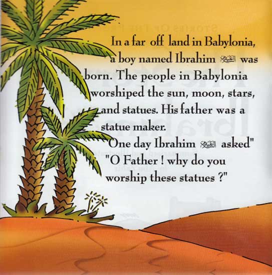 The Story of Ibrahim (image 3)