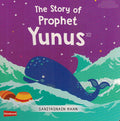 The Story of Prophet Yunus