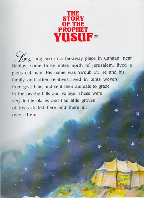 The Story of the Prophet Yusuf (image 3)