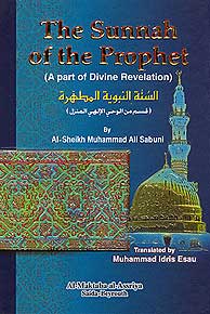 The Sunnah of the Prophet (A Part of Divine Revelation)