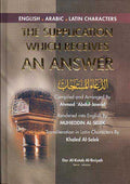 The Supplication Which Receives An Answer