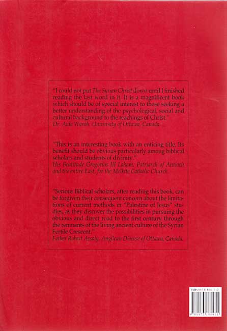 The Syrian Christ (English) (image 2)