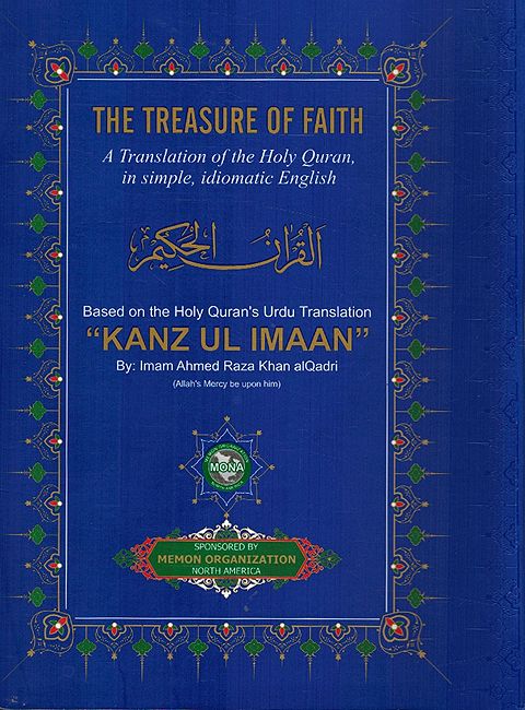 The Treasure of Faith : A Translation of the Holy Quran, In Simple, Idiomatic English