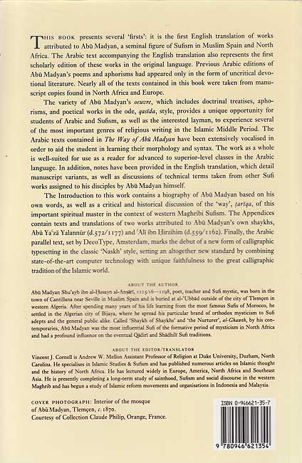 The Way of Abu Madyan: The Works of Abu Madyan Shu‘ayb (Ar-En) (image 2)