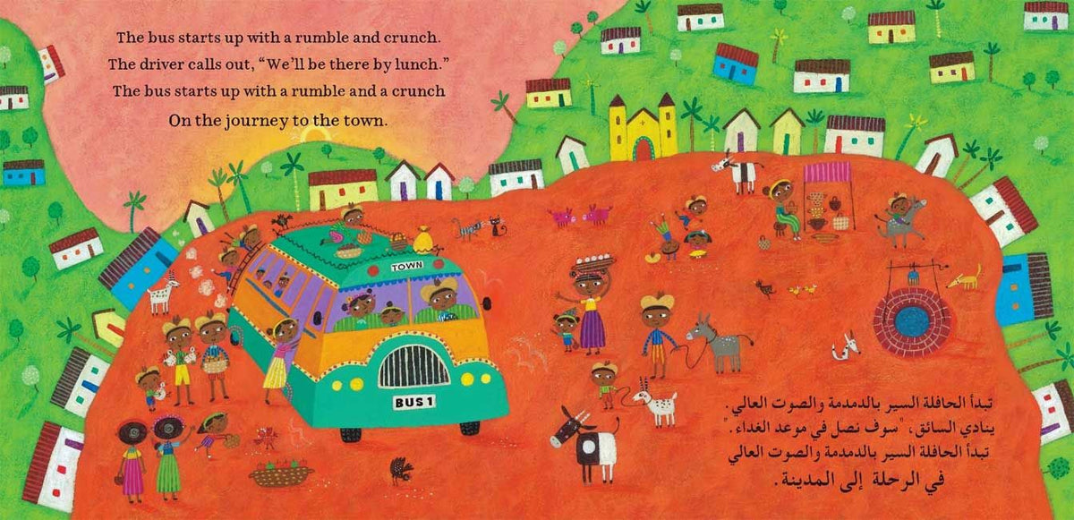 The Wheels on the Bus / al-'Ajat 'ala al-Hafilat / العجلات على الحافلة / En-Ar (image 3)