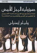 The White Man's Burden