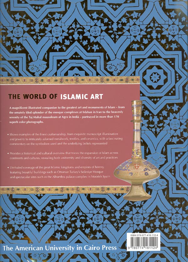 The World Of Islamic Art (image 2)