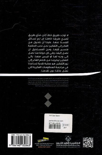 Totimi طوطمي (image 2)