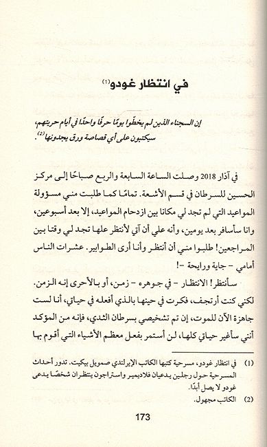 Totimi طوطمي (image 3)