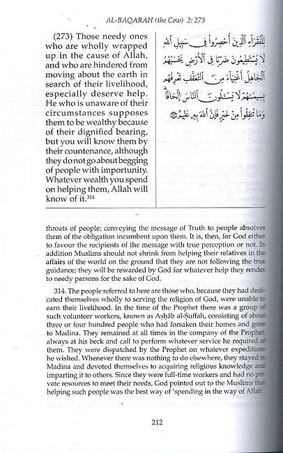 Towards Understanding the Quran : Vol 6 Surah 22-24 (image 3)