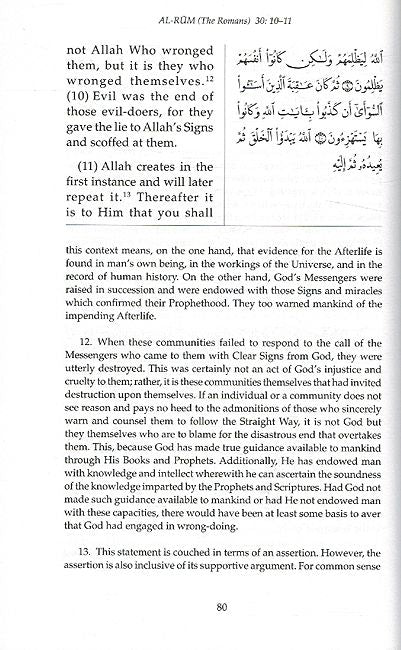 Towards Understanding the Quran : Vol 8 Surah 29 - 32 (image 3)