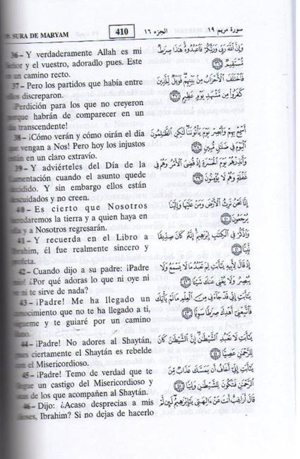 Traduccion-Comentario Del Noble Coran - Arabic-Spanish Meaning of the Noble Qur'an (image 2)