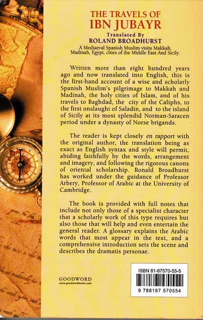 Travels of Ibn Jubayr (English Edition) (image 2)