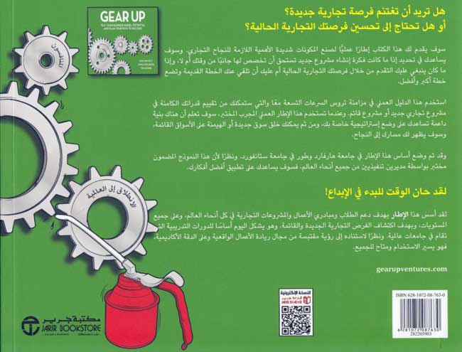 Tujahhiz تجهز (image 2)
