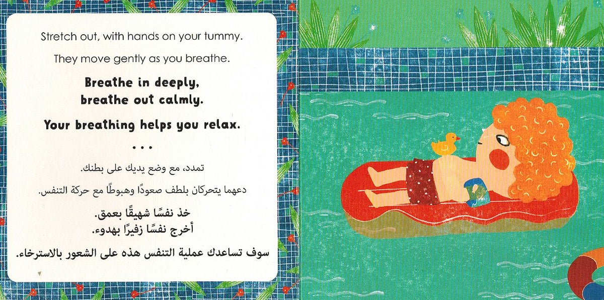 Tummy Ride الية حركة البطن (image 3)