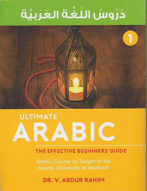 Ultimate Arabic Book 1