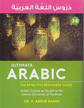 Ultimate Arabic Book 3B