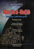 Umar Ibn al-Khattab (French)