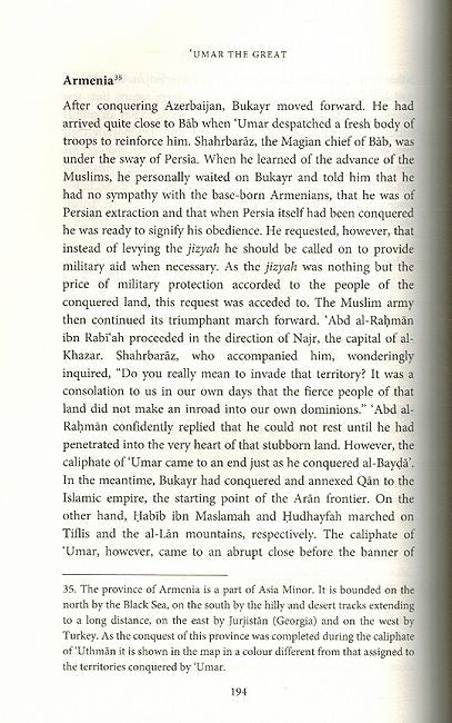 Umar The Great (image 3)