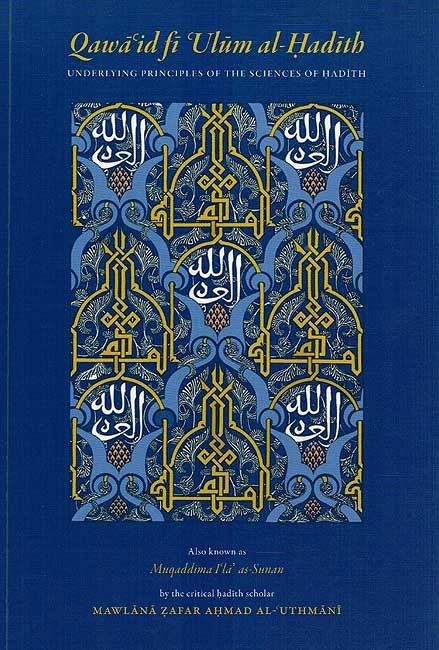 Underlying Principles of the Sciences of Hadith