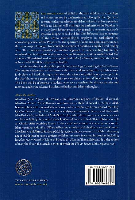 Underlying Principles of the Sciences of Hadith (image 2)
