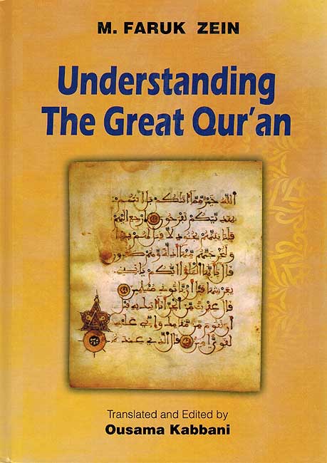 Understanding the Great Qur'an