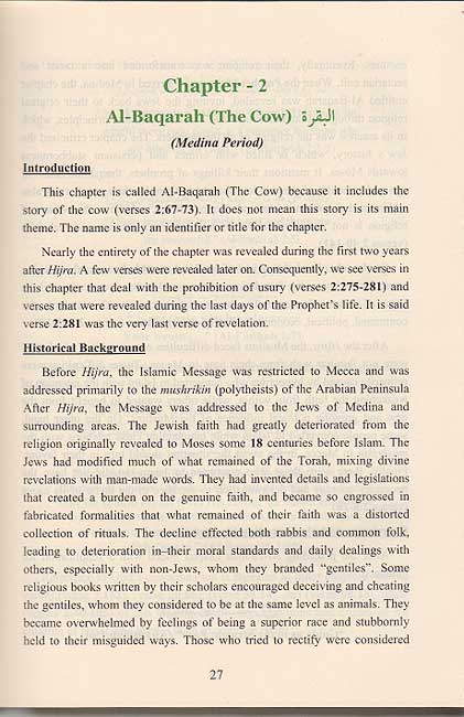 Understanding the Great Qur'an (image 3)