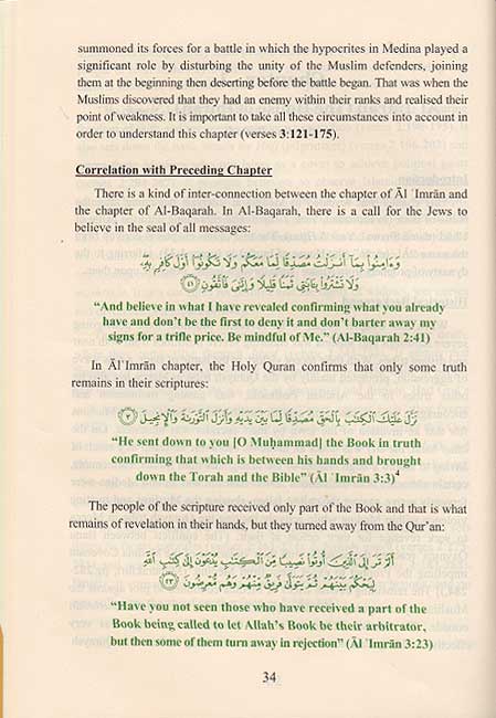 Understanding the Great Qur'an (image 5)