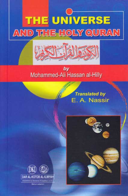 Universe and The Holy Quran