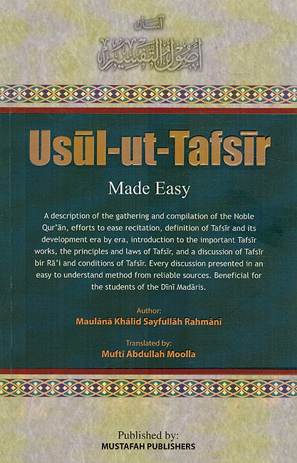 Usul -Ut- Tafsir Made Easy
