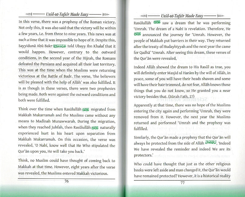 Usul -Ut- Tafsir Made Easy (image 3)