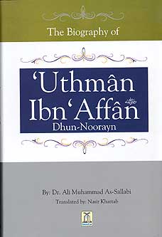 Uthman Ibn Affan