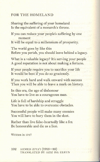 Uyghur Poems (image 3)
