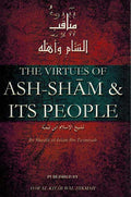 Virtues of Ash-Sham & Its People مناقب الشام وأهله