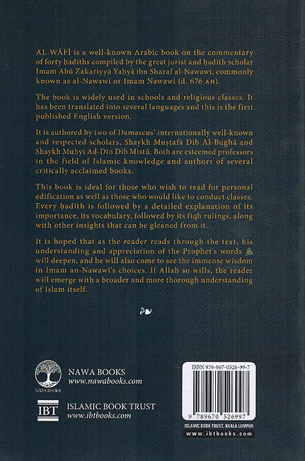 Wafi: A Thorough Commentary On The Forty Nawawiyyah (image 2)