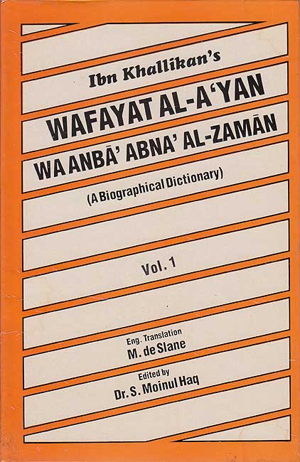 Wafiyat al-A'yan wa Anba' Abna' al-Zaman (7 vol, ENG) (image 2)