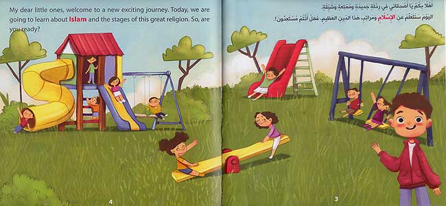 What Does Being a Muslim Mean? (En-Ar) ماذا يعني أن أكون مسلماً ؟ (image 3)