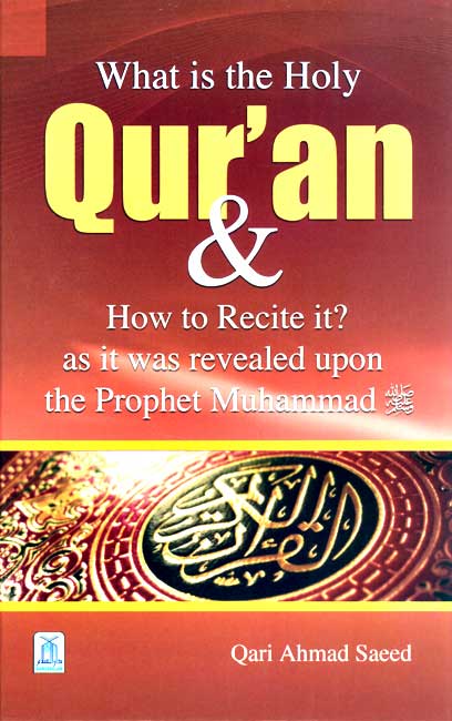 What is the Holy Qur'an & How to Recite it?