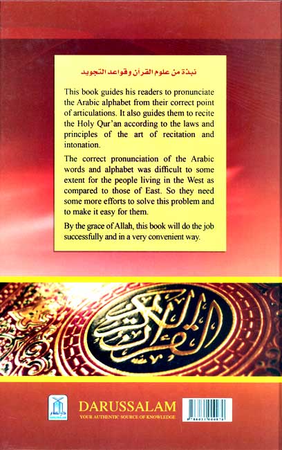 What is the Holy Qur'an & How to Recite it? (image 2)