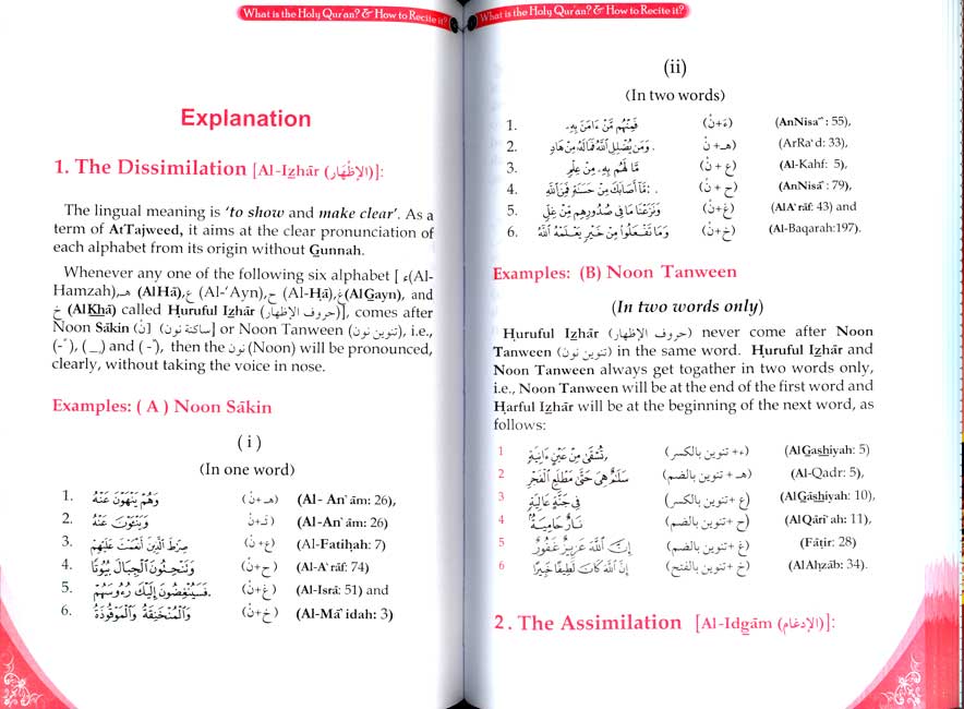 What is the Holy Qur'an & How to Recite it? (image 4)