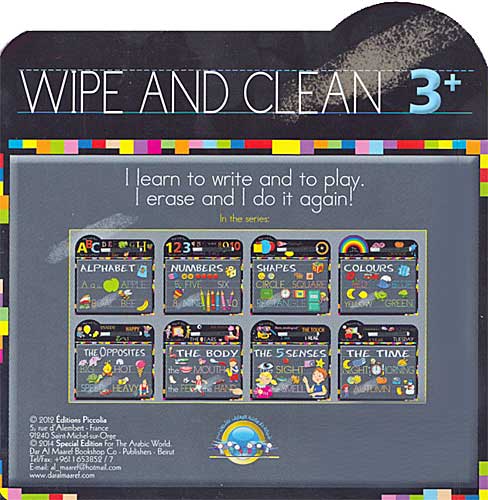 Wipe and Clean: Shapes (image 2)